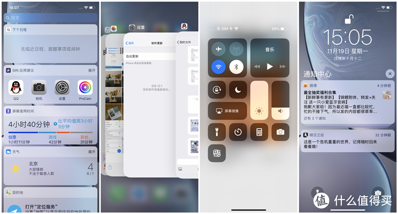 这可能是最具性价比的iPhone了，iPhone XR评测