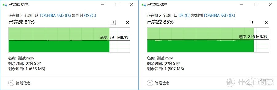 东芝XS700移动固态硬盘评测：轻巧的性能小怪兽