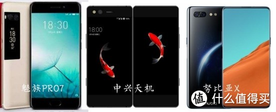 vivo NEX双屏版抢先入手，看看是否符合你意