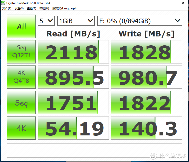 评测报告：台电NP900C NVME固态硬盘，极致散热