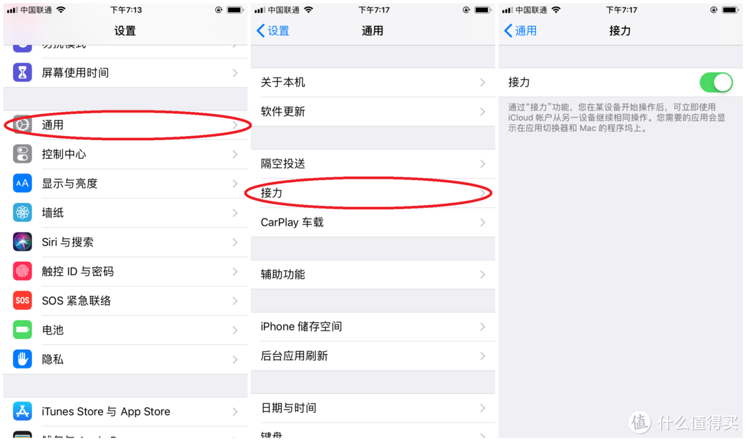 出门不带充电宝——IOS12省电技巧分享