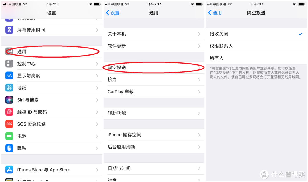 出门不带充电宝——IOS12省电技巧分享