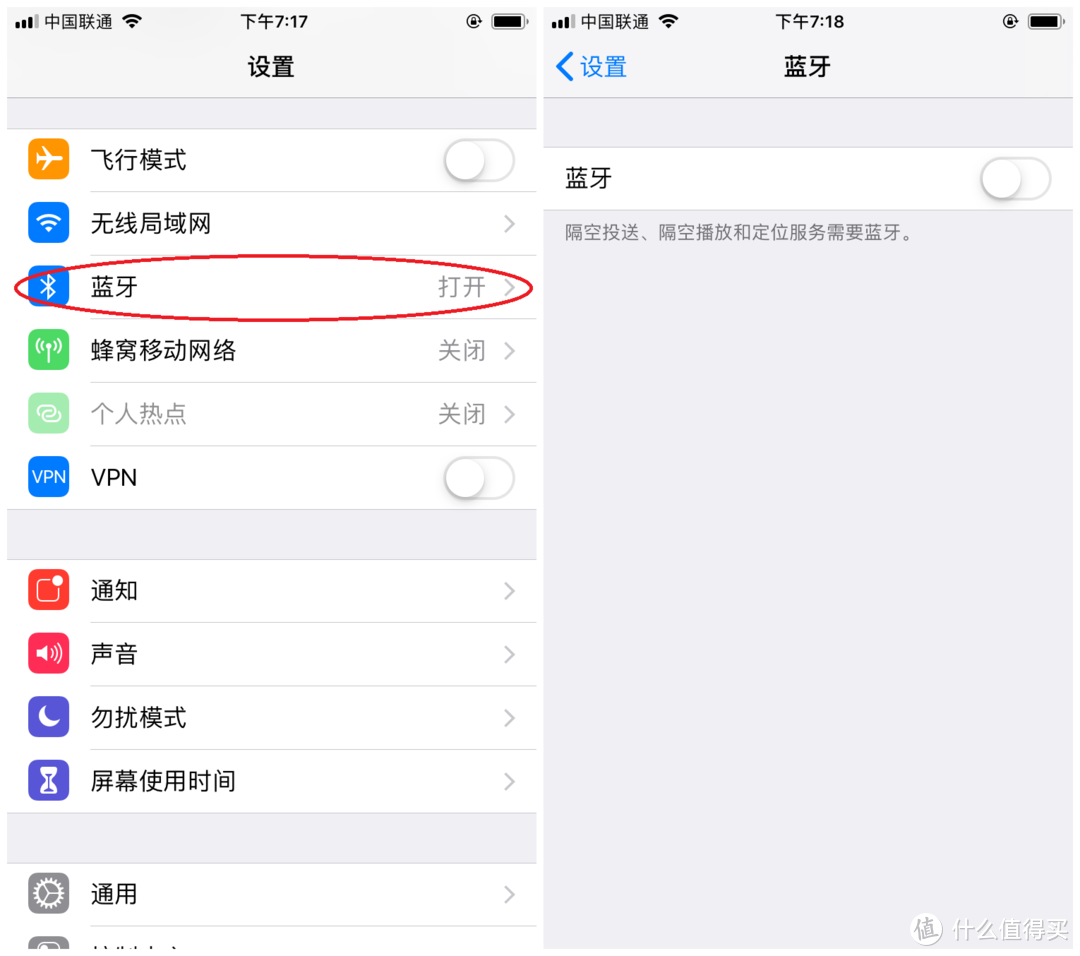 出门不带充电宝——IOS12省电技巧分享