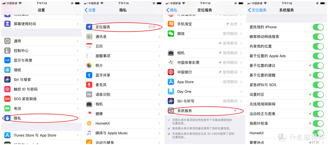 出门不带充电宝——IOS12省电技巧分享