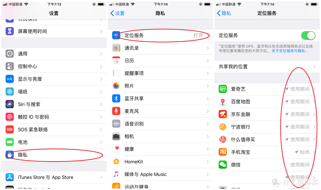 出门不带充电宝——IOS12省电技巧分享