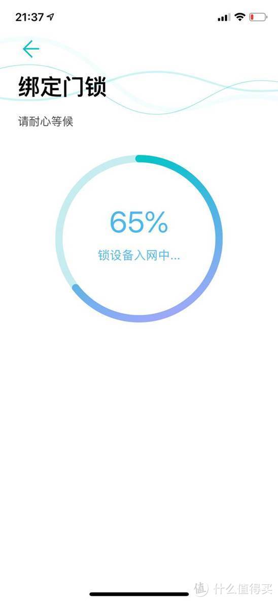 599元让你出门零负担—小益E205电子门锁使用体验