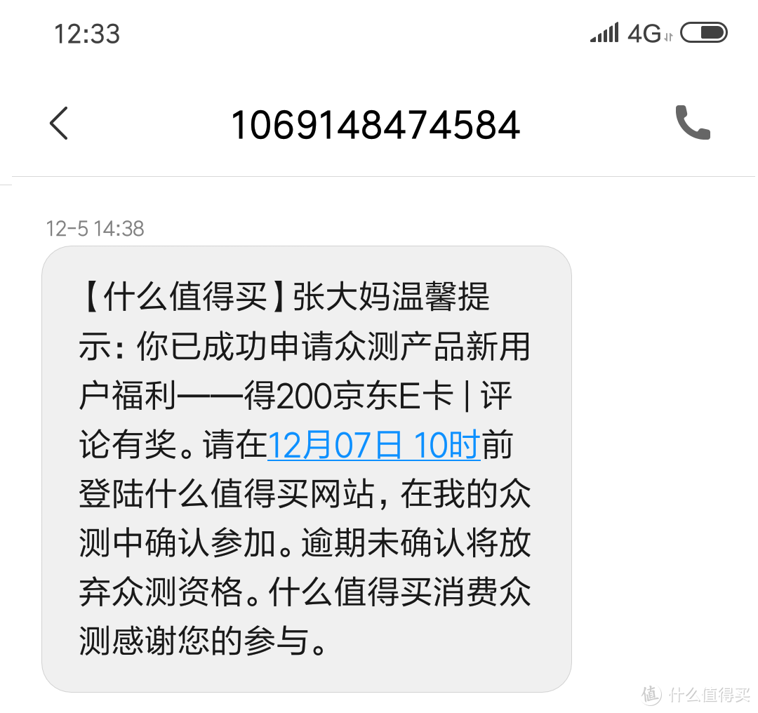 浅谈测评那些事——这是一件很酷的事儿！