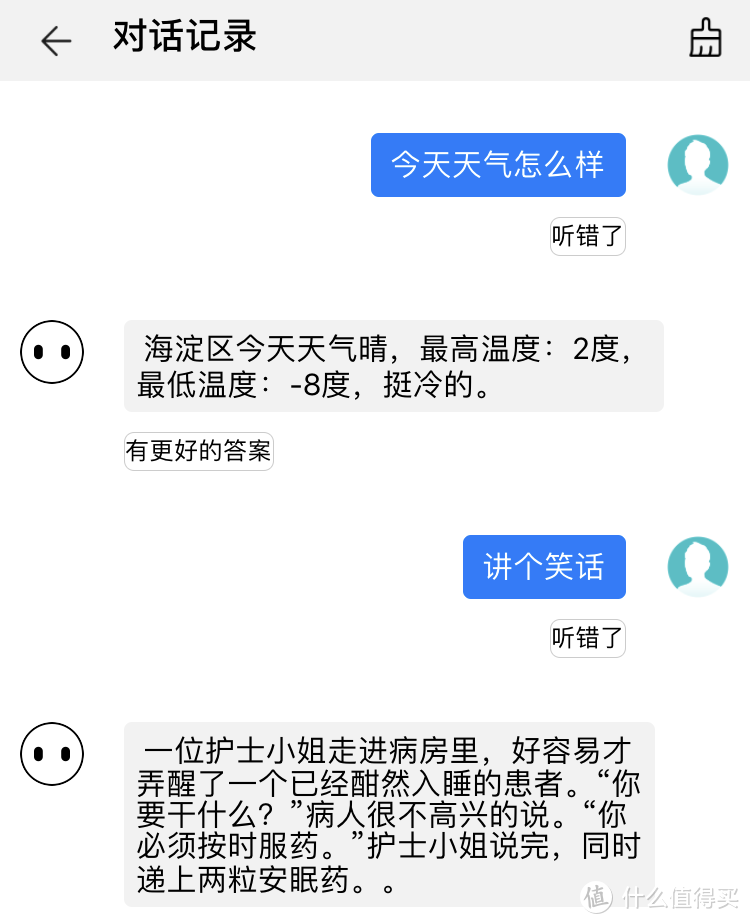 来自菊花厂的小黑胖子—华为AI音箱(太空黑)开箱