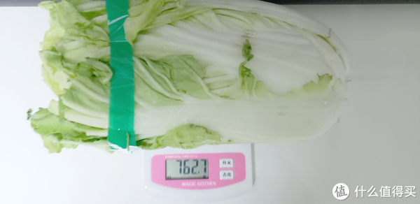 两天后白菜重量减为762.7克
