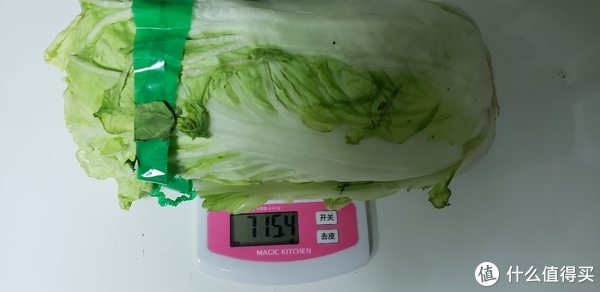 八天后白菜重量减为715.4克