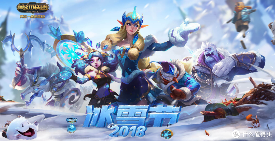 重返游戏：LOL女王范十足 冬境仙灵索拉卡冰雪节皮肤鉴赏