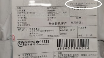 依视路9141006922眼镜使用体验(镜片|服务|价格)