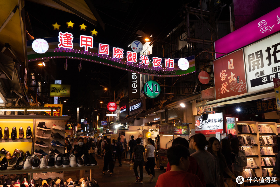 台湾行D1：上海-台北桃园-苗栗南庄-台中