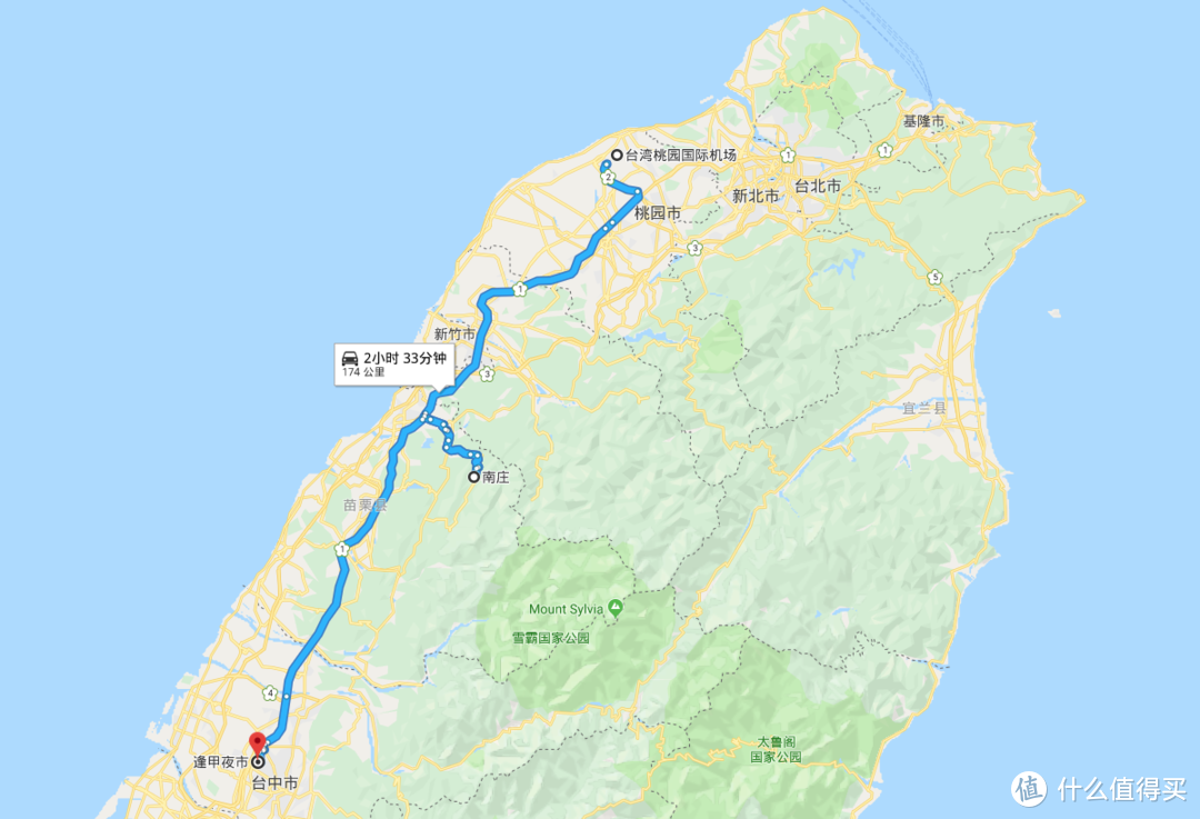 台湾行D1：上海-台北桃园-苗栗南庄-台中