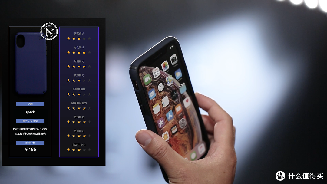 Speck iPhoneXS 军工级手机壳防滑防摔果壳
