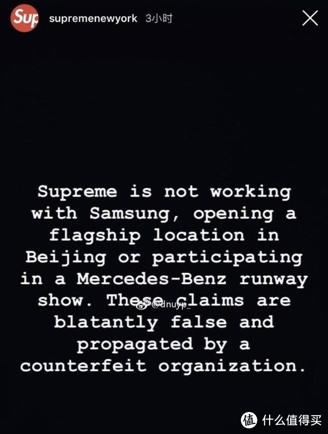 联名合作将重新评估：Supreme和Supreme之间的区别