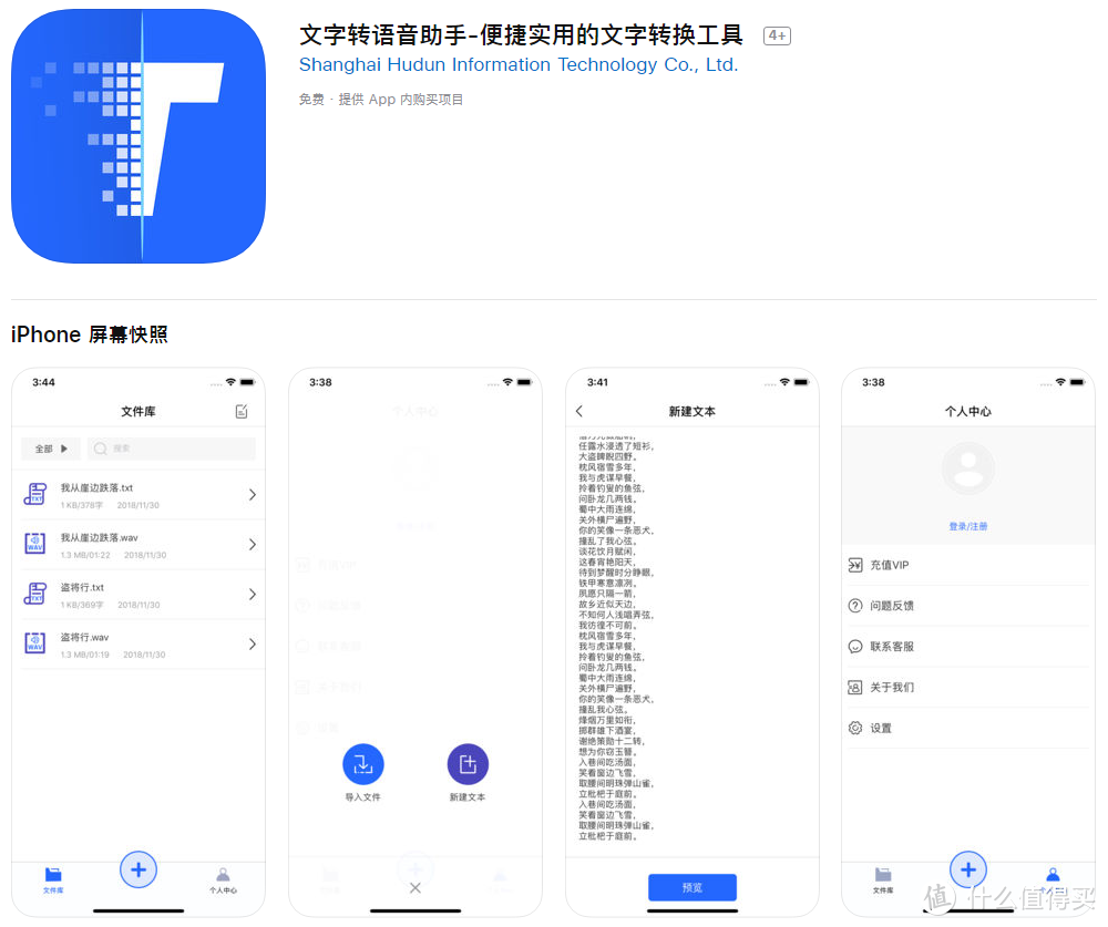 这6款相见恨晚的iOS APP,能让你的iPhone更顺手！