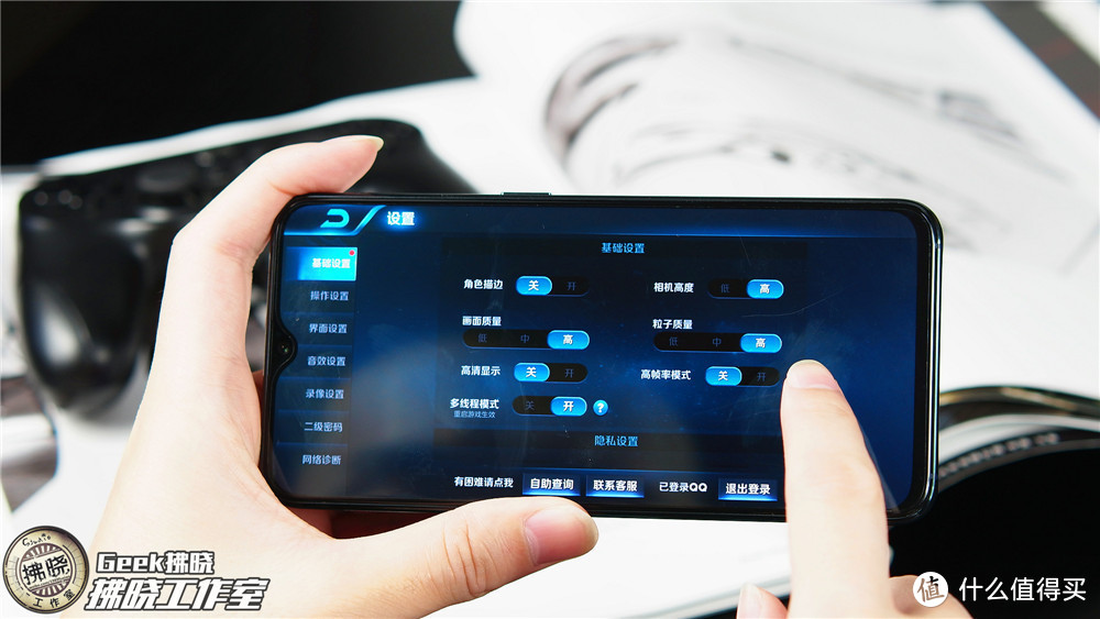 除了拍照，它也有性能一面！OPPO R17 Pro游戏功能深测