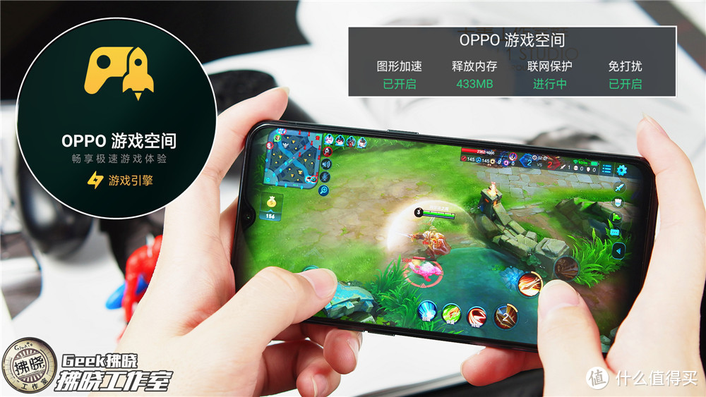 除了拍照，它也有性能一面！OPPO R17 Pro游戏功能深测