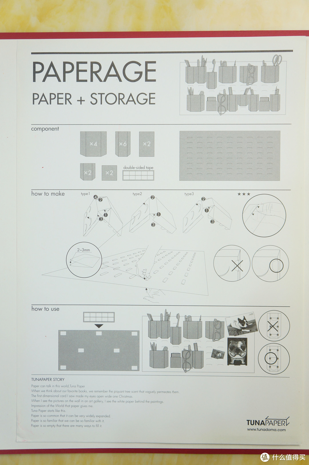 极简北欧范儿收纳利器Diy，让白墙也能有点个性：TUNAPAPER免打孔上墙纸质收纳盒