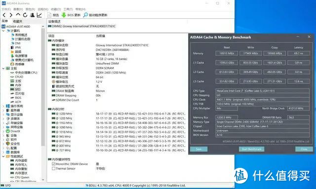 光威悍将DDR4 16G 请闭眼感受“光威”之威