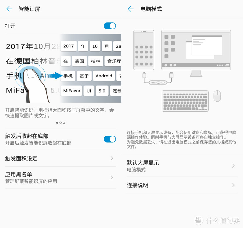 国货当自强，给大伯换新机：ZTE AXON 9 Pro入手体验