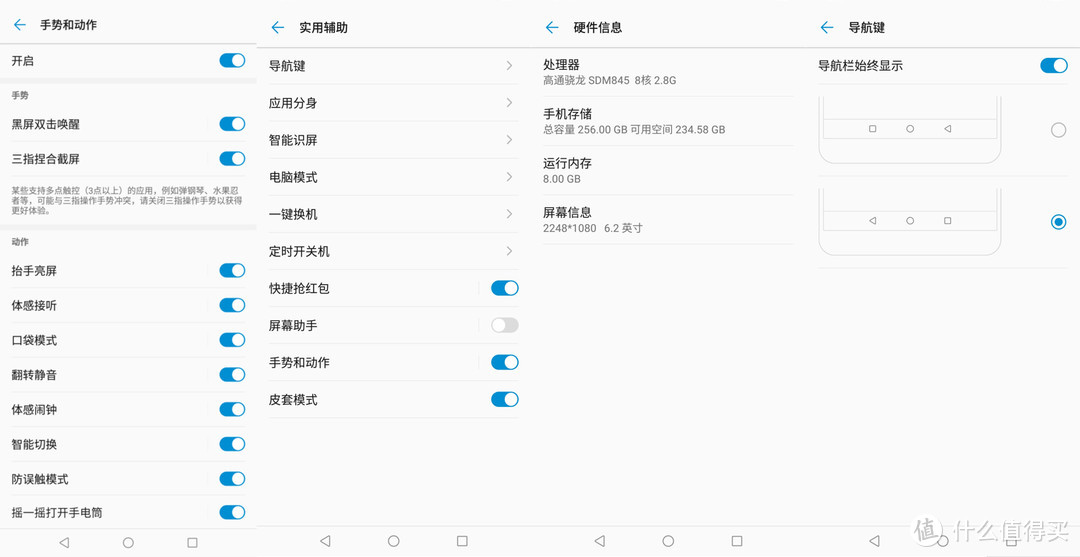 国货当自强，给大伯换新机：ZTE AXON 9 Pro入手体验