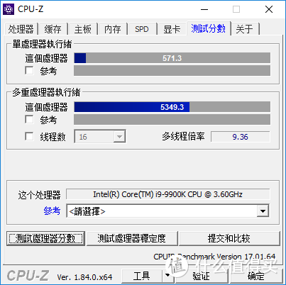 专为超频而生，华擎太极Z390评测及装机体验