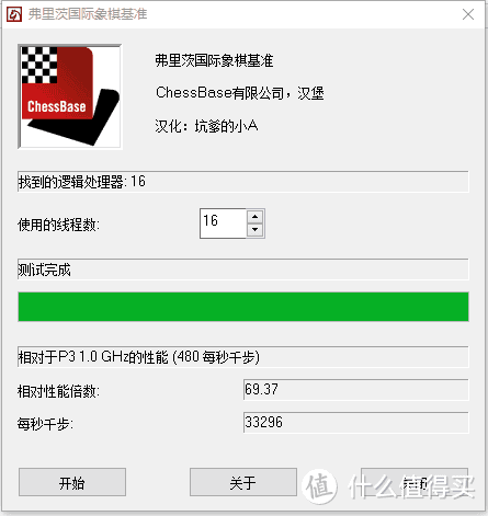 专为超频而生，华擎太极Z390评测及装机体验