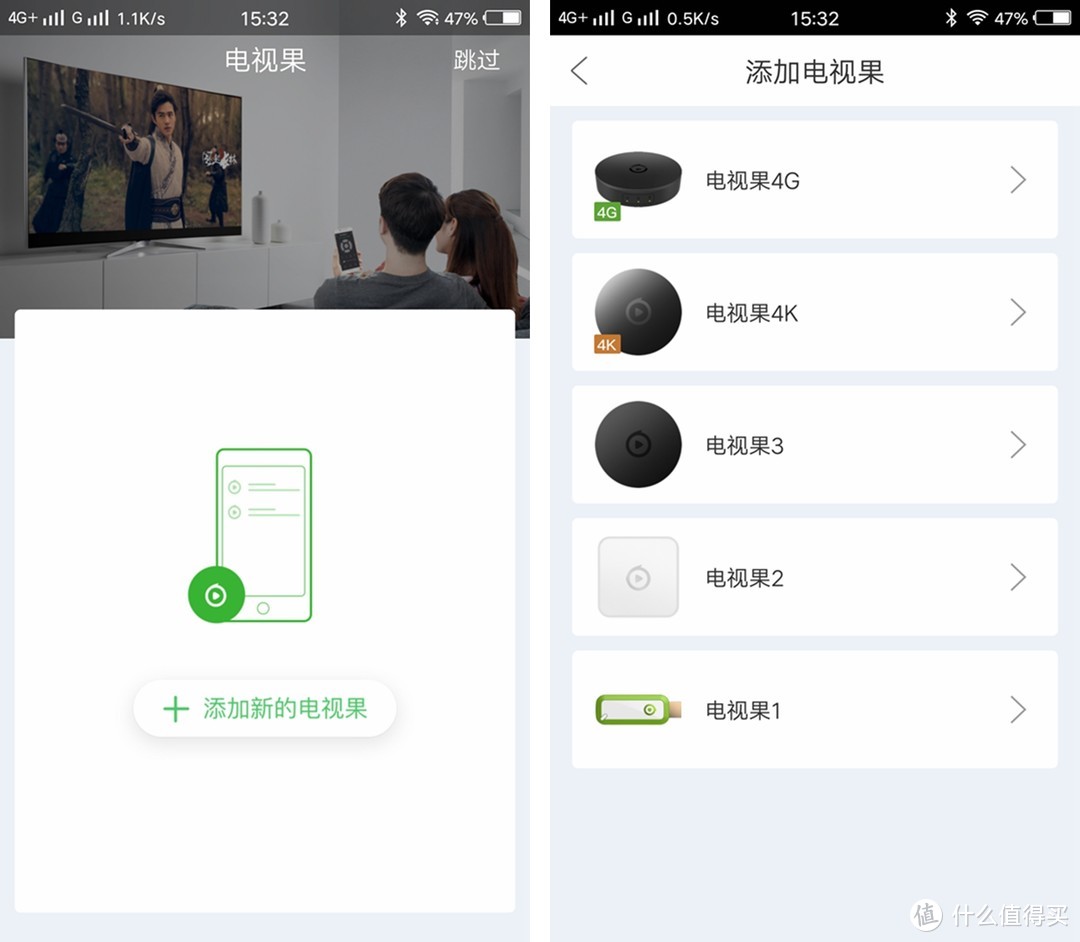 实用才是王道：便捷投屏神器 爱奇艺电视果3 使用体验