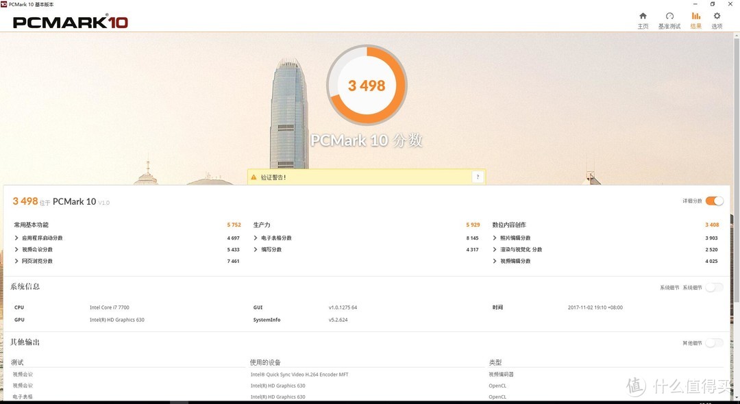 能给老电脑加速10%！东芝迷你U盘易用性测试