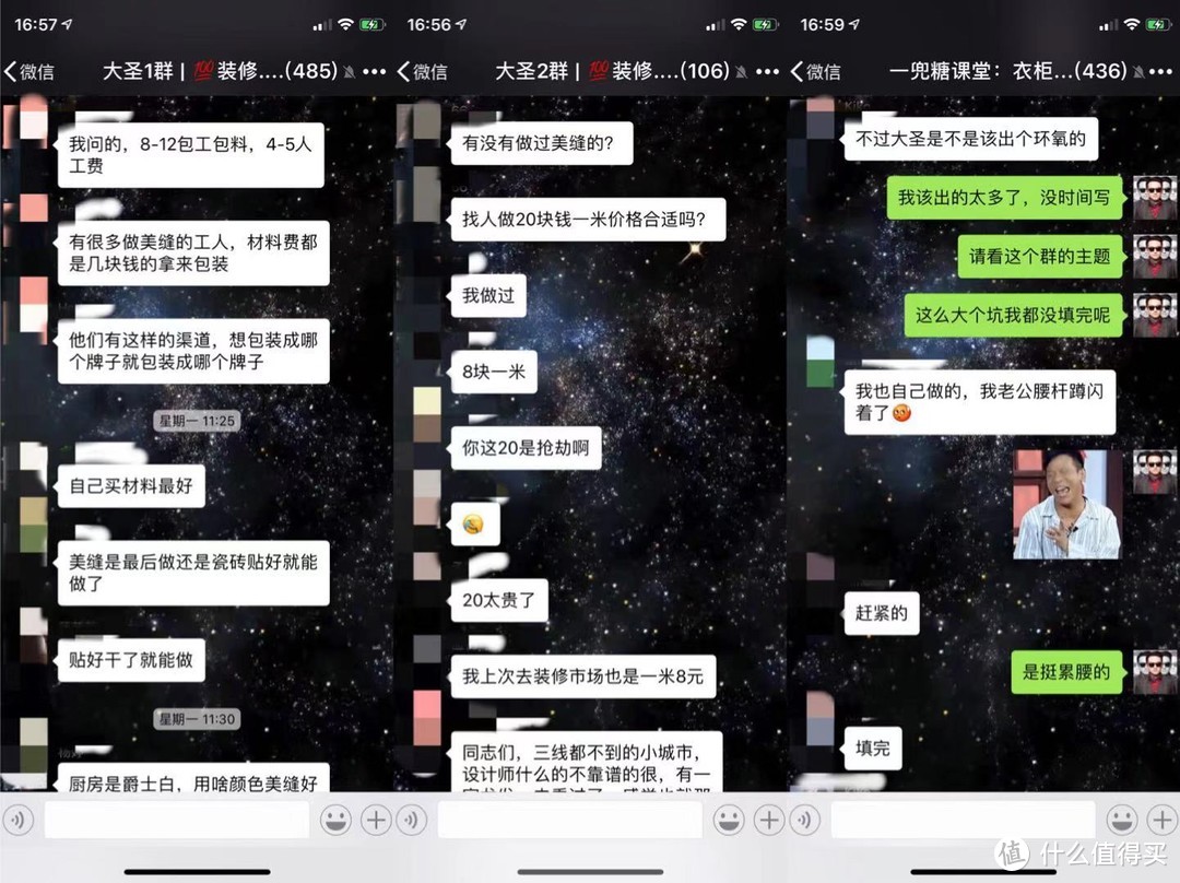 0难么？不难！包教包会的美缝DIY教程倾囊相授