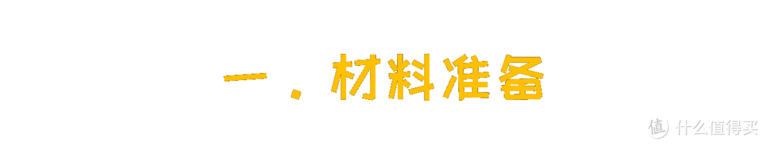 0难么？不难！包教包会的美缝DIY教程倾囊相授