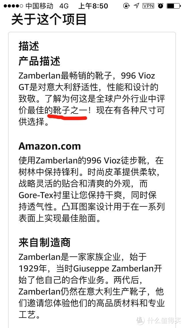 感谢值得买！让我双十二撸的美滋滋！来回顾下我的五折神券的购物清单