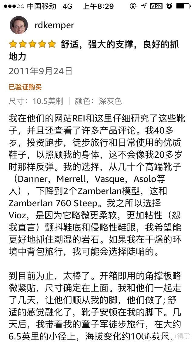 感谢值得买！让我双十二撸的美滋滋！来回顾下我的五折神券的购物清单