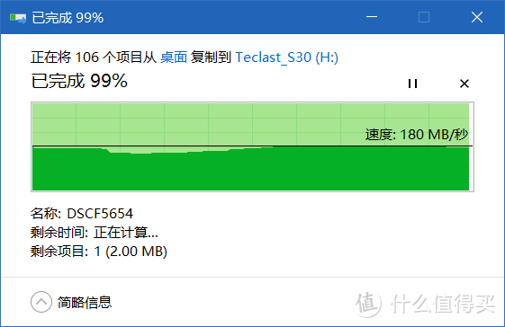 小巧到不可思议的硬盘—台电S30移动固态硬盘体验