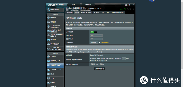 这样还吃不到鸡儿，也算是尽力了，华硕RT-AX88U电竞路由器评测