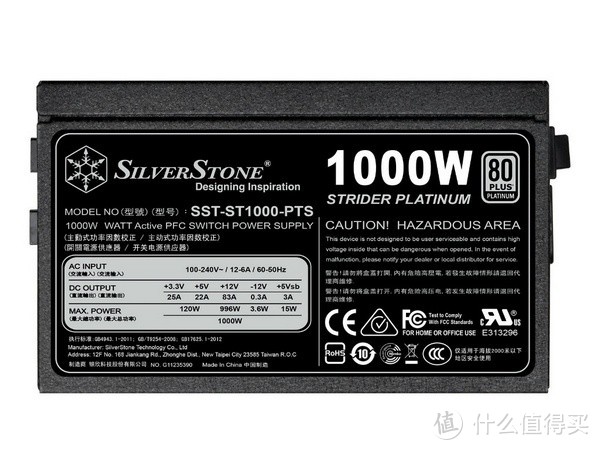 80白金效能、24/7不间断运行；SILVER STONE 银欣 发布 Strider Platinum 1000W/1200W 电源