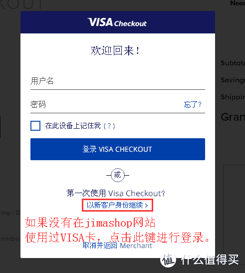 淘遍全球 篇四：TISSOT腕表的品牌图鉴以及购买技巧（含jomashop网站下单攻略+Norton第三方网站价格索赔方法）