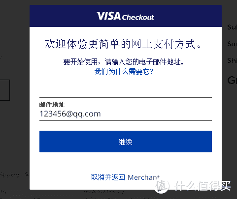 淘遍全球 篇四：TISSOT腕表的品牌图鉴以及购买技巧（含jomashop网站下单攻略+Norton第三方网站价格索赔方法）