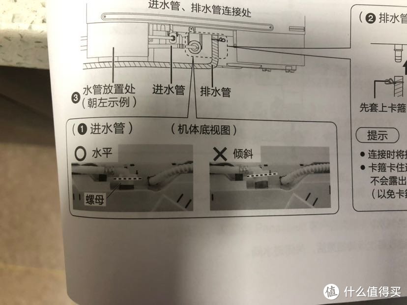 提升生活品质，松下小型洗碗机