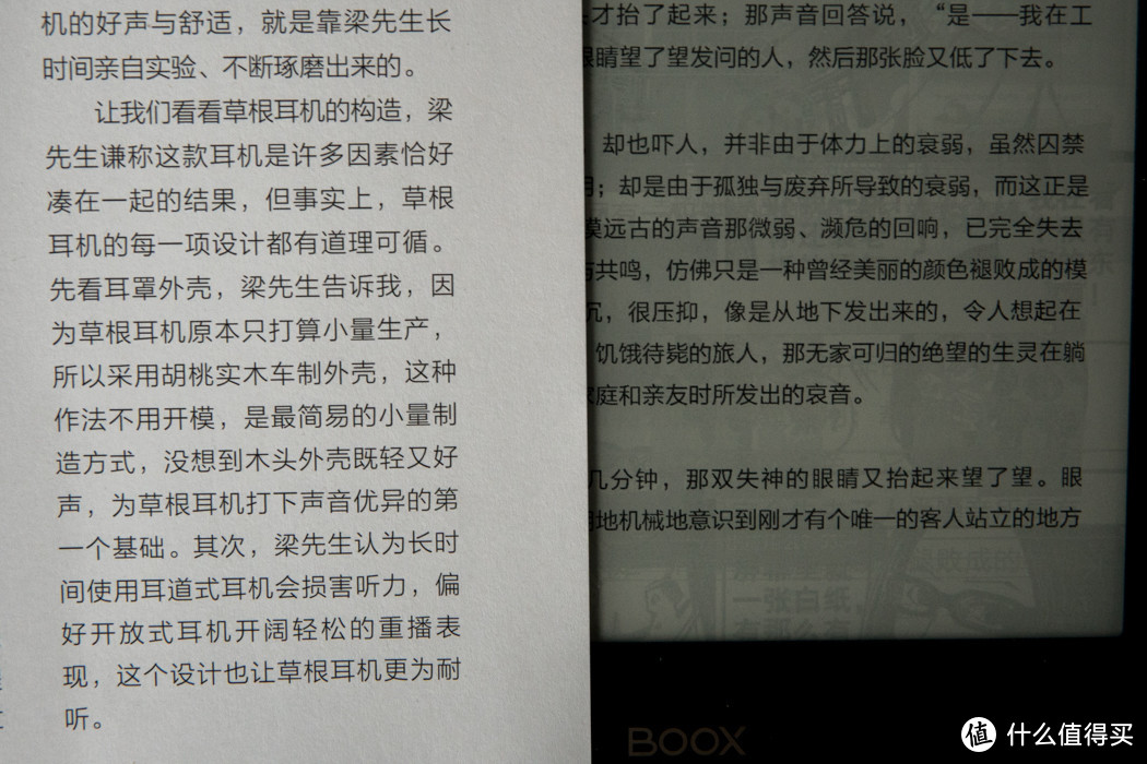 谁说电纸书不需要强劲性能？！翻页无残影、还可以跑安兔兔的BOOX NOVA墨水屏电子阅读器