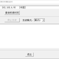 西铁城AT8020-54L电波表使用总结(收波|表盘|优点|缺点)