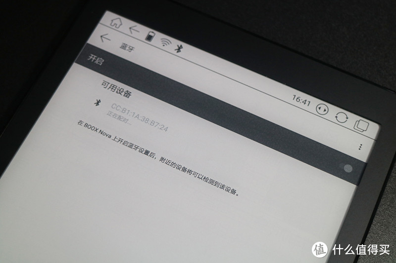 电子书新秀BOOX NOVA，让阅读成为习惯