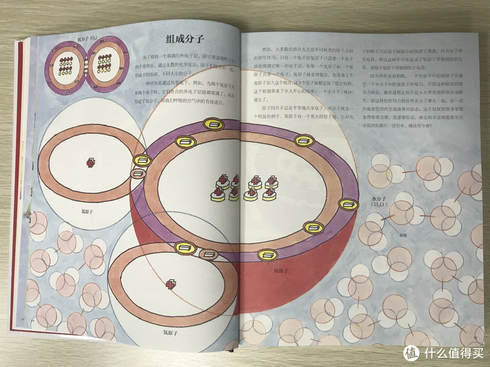 毛爸聊玩具：129元，你家冰箱就能拥有太阳系