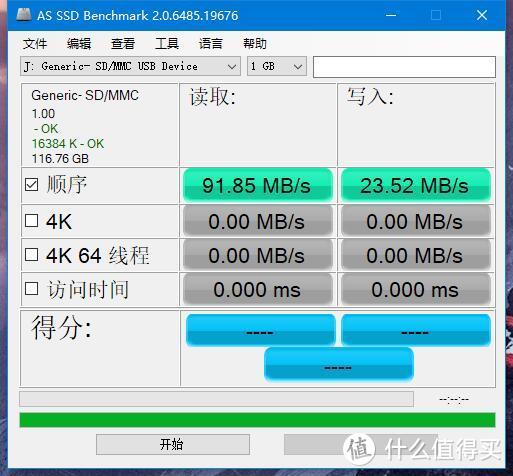 再也不用担心存储空间不足了、东芝M203 microSD存储卡 开箱评测