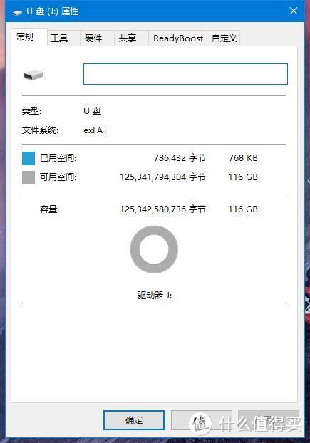 再也不用担心存储空间不足了、东芝M203 microSD存储卡 开箱评测