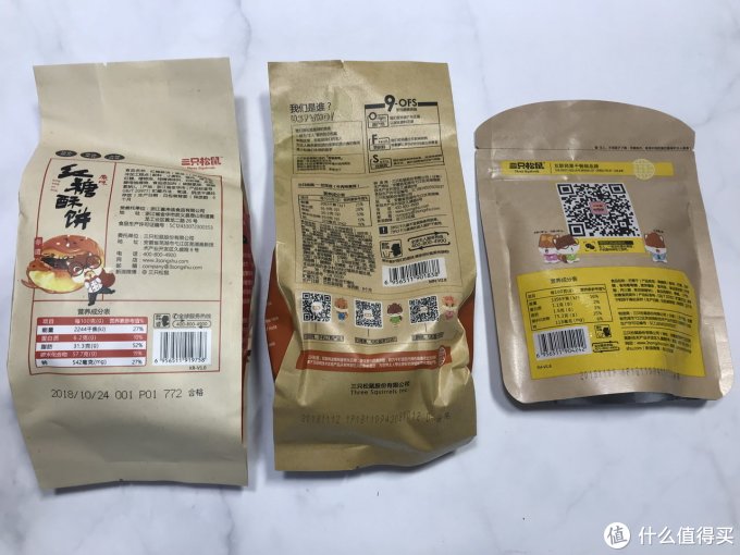 图片关键词 零食选择恐惧症的克星:三只松鼠巨型网红零食大礼包