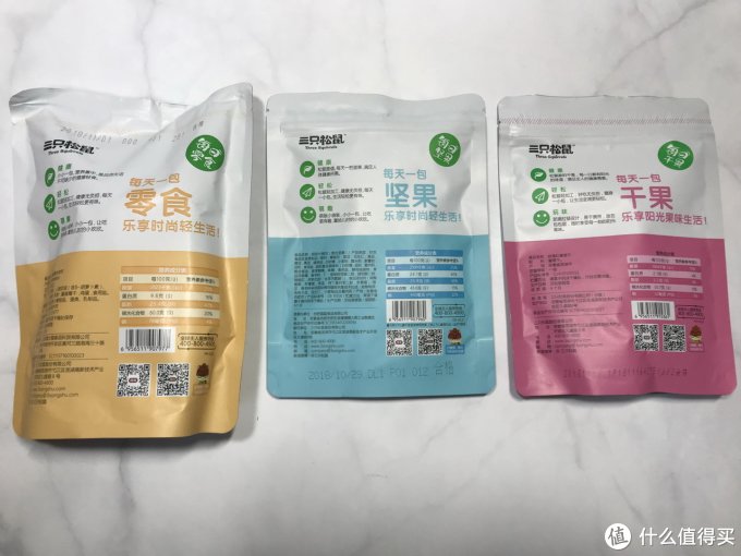 图片关键词 零食选择恐惧症的克星:三只松鼠巨型网红零食大礼包