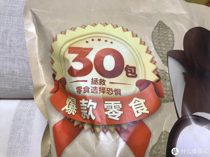 图片关键词 零食选择恐惧症的克星:三只松鼠巨型网红零食大礼包